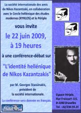 Nikos Kazantzakis • L'Identité Hellénique de Nikos Kazantzaki