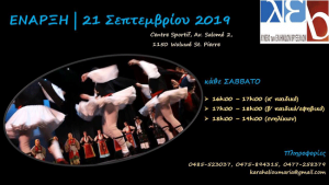 Cours de Danses Traditionnelles 2019-20